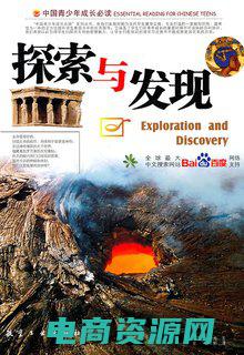 探索力是什么意思 (探索给力团官网中隐藏的宝藏和宝贝)