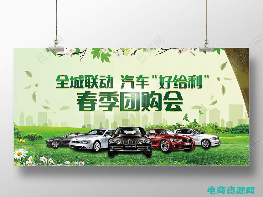 给力网团购 (与给力团官网共同探索未来的发展方向)