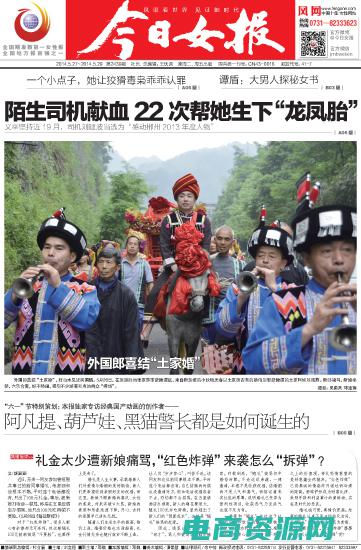爆料 报料 (【爆料指南】78返利：暴击省钱攻略曝光！)