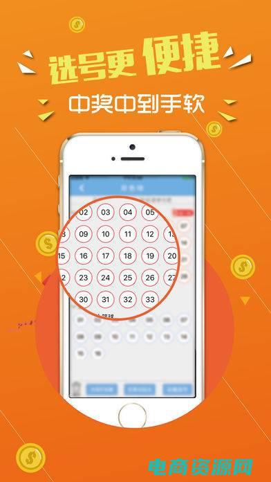 绝密内部资料 (【绝密内幕】揭开78返利背后的省钱秘密！)