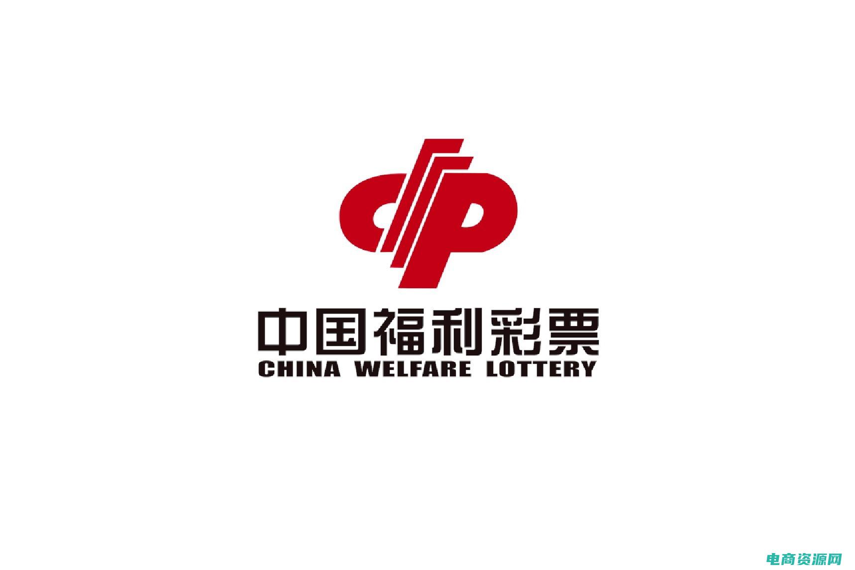 最新福利彩票双色球中奖号 (【最新福利】78返利：惊喜优惠限时开启！)