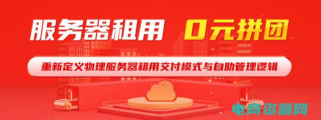 800团关闭了 (【星800团购网】年中大促销，买到你想要的一切)