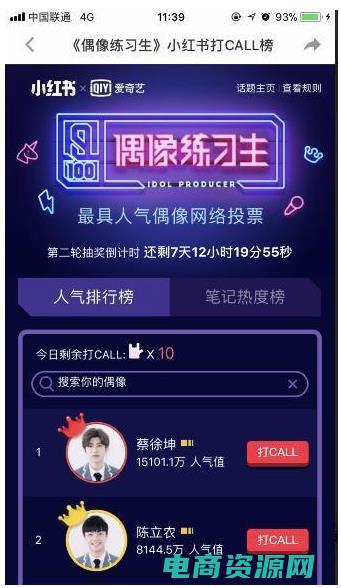 红孩子网上购物商城 (红孩子购物网：购物的首选平台)
