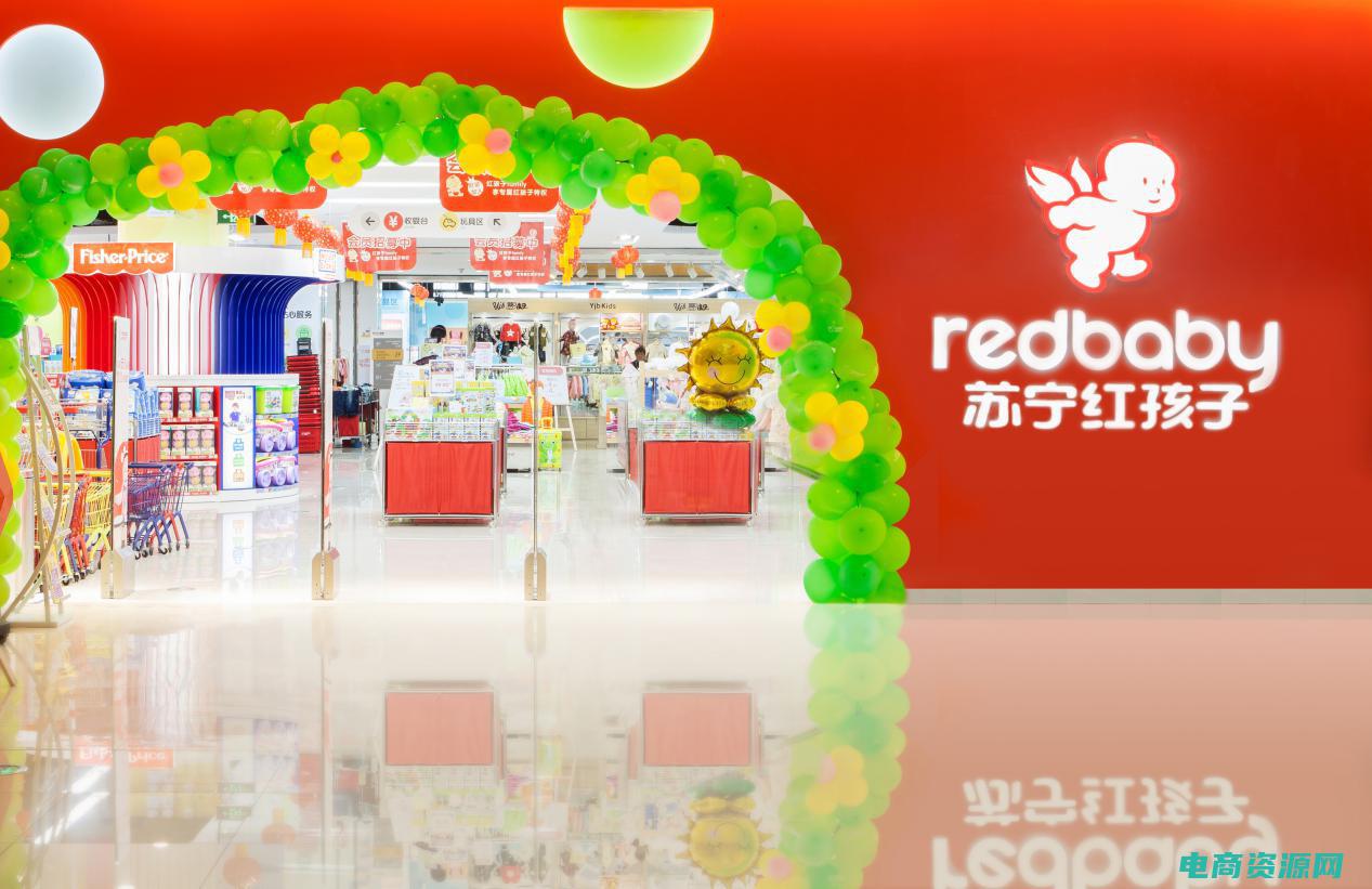红孩子网上购物商城 (红孩子购物网：满足您不同商品的购物需求)