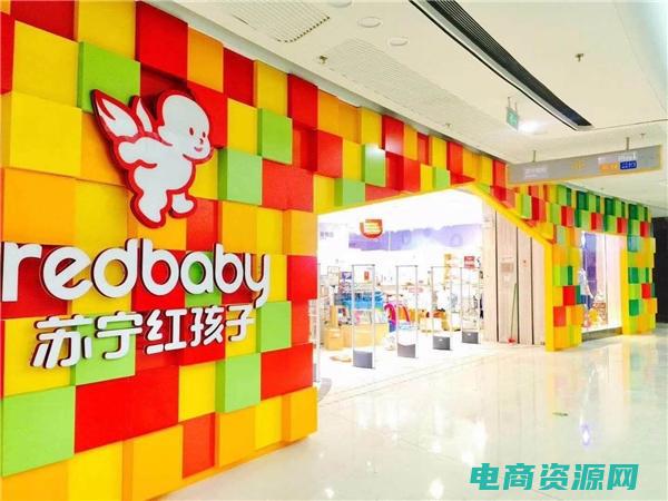 红孩子网上购物商城 (红孩子购物网：提供与众不同的购物体验)