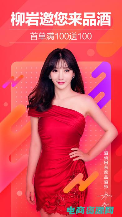 酒仙网 百度百科 (酒仙网：让你品味不一样的酒文化)