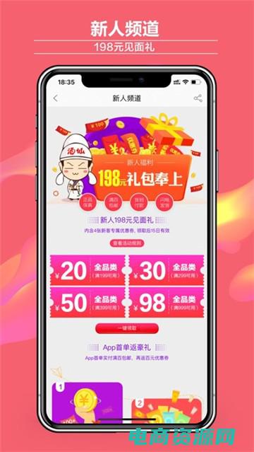 酒仙网 百度百科 (酒仙网：为你打开探索酒类世界的大门)
