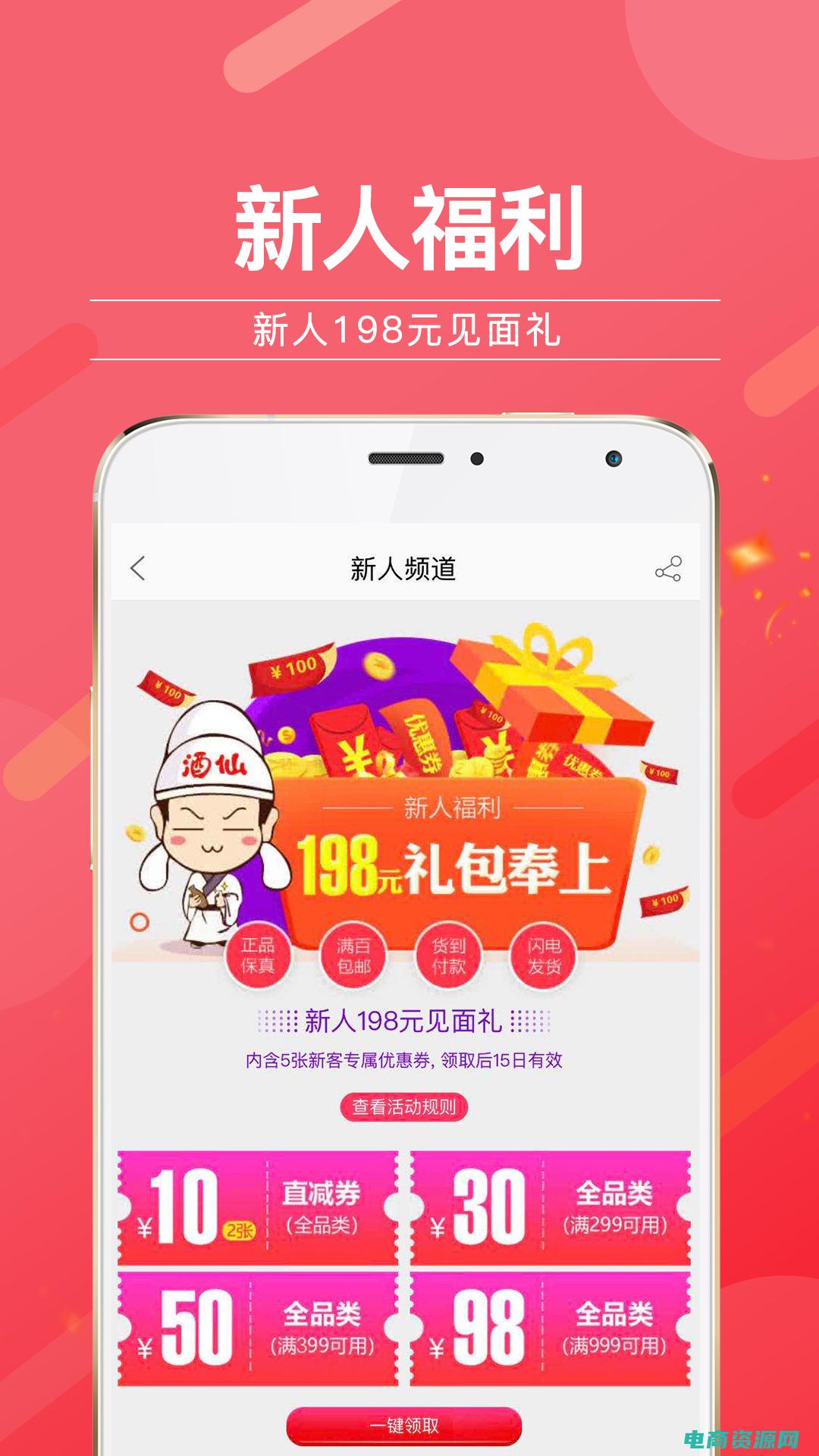 酒仙网 百度百科 (酒仙网：满足你对高品质酒的追求)