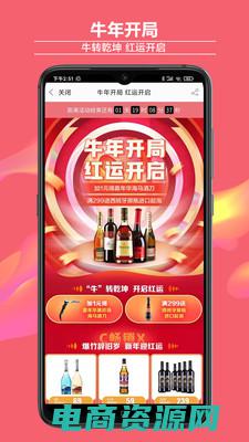 酒仙网 百度百科 (酒仙网：引领时尚酒文化的风潮)