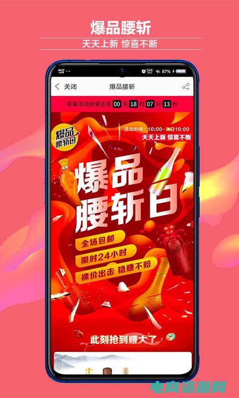 酒仙网官方网 酒仙网 (酒仙网：解读酒瓶背后的故事)