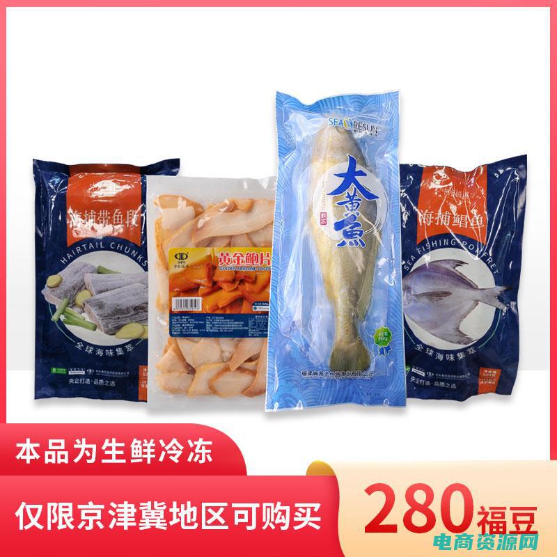 800商城优惠券唯品会 (800商城优惠券：超值折扣等你来拿)