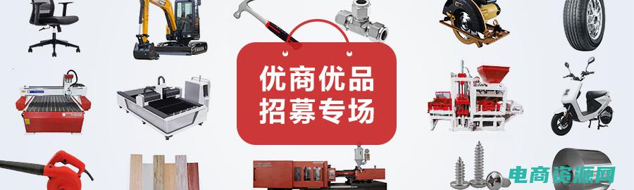 800商城优惠券唯品会 (800商城优惠券：独家折扣，限时尊享)