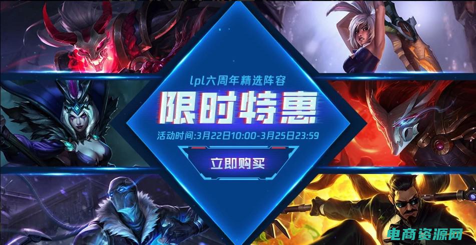 限时特惠活动 (限时特惠！独家优惠卷限量发放中！)
