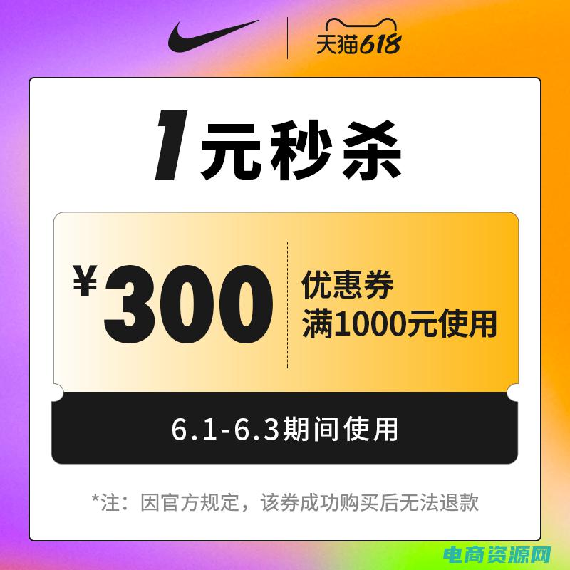 限时抢购优惠 (抢先折扣！限时优惠卷限量免费领取！)