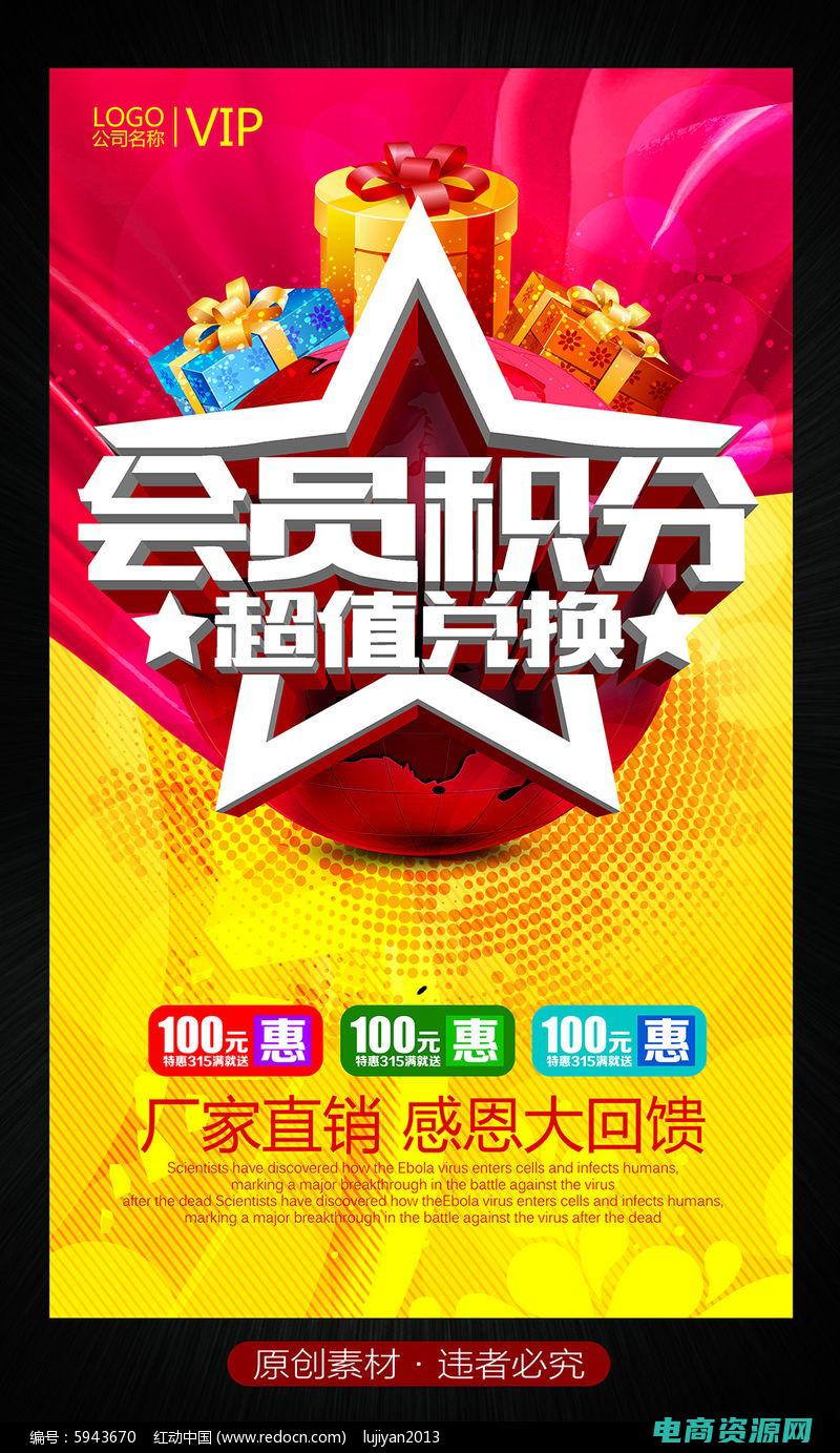 超值促销宣传语 (大促销！超值优惠卷等你来抢购！)