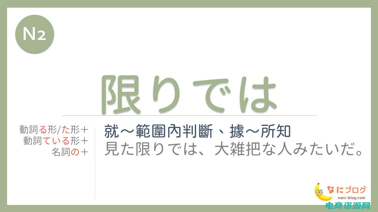 限り(は) (不容错过！限时优惠卷免费领取！)