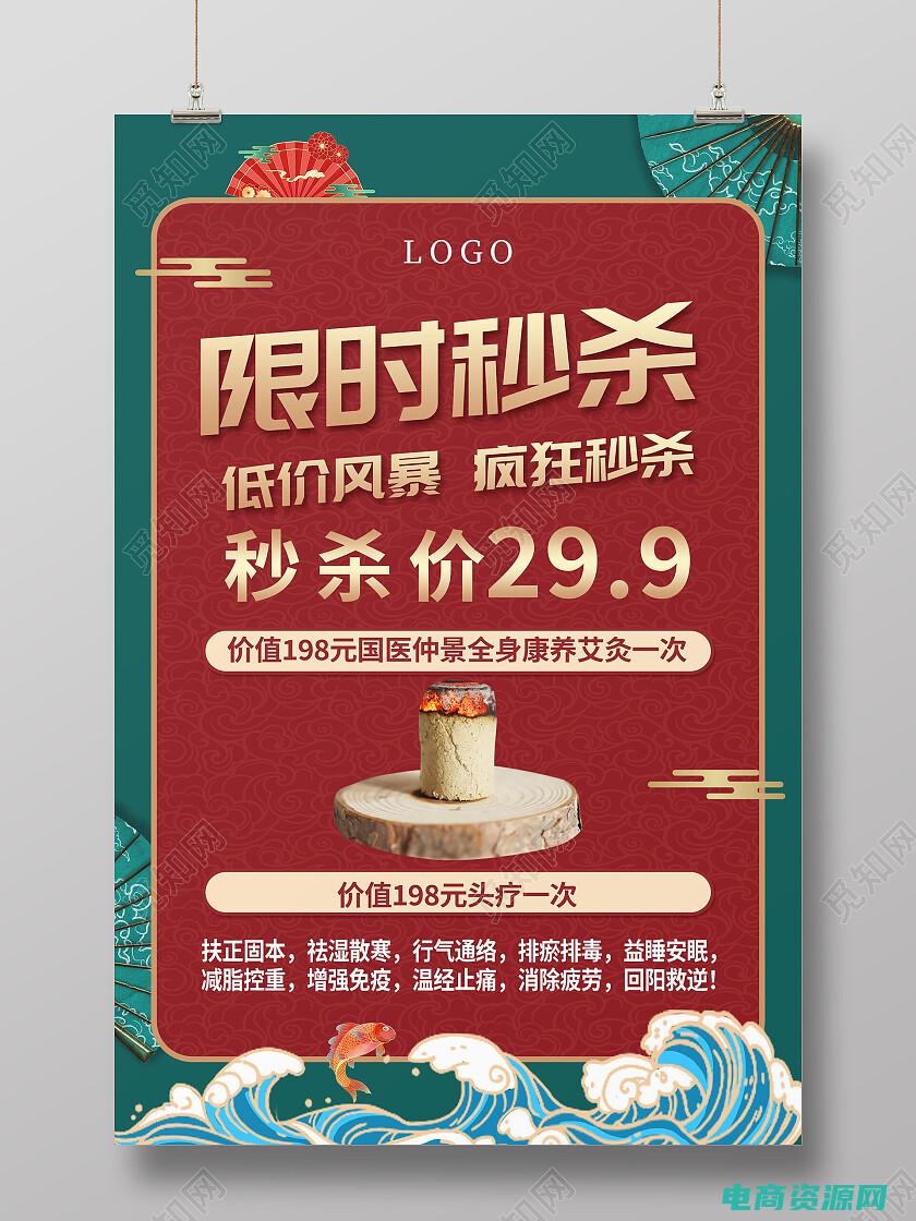 限时秒杀价格太低了 (秒杀价！限时优惠卷限量免费领取！)