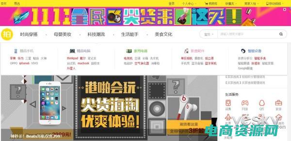 京东商城让关闭金条是真的吗 (京东商城：让你的购物更简单更便捷)