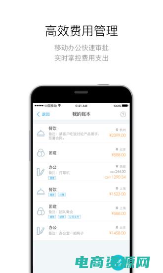 联华易购网上商城 (联华易购：打造您的一站式购物平台)