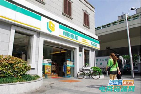 联华易购网上商城 (联华易购：最新最全的商品，尽在一手掌握)