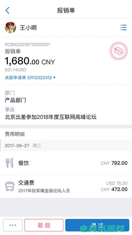 联华易购网上商城 (联华易购：精选优质商品，让您购物更有保障)