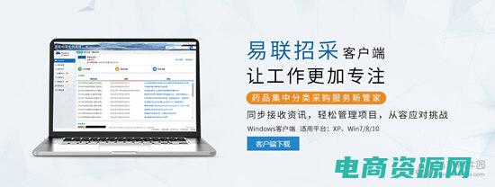 联华易购网上商城 (联华易购：专注品质，让您购物更放心)