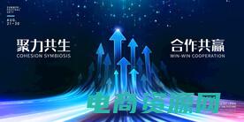 汇聚精彩的制作精品 (汇聚精彩！FClub推出精心策划的游戏活动，等你参与！)