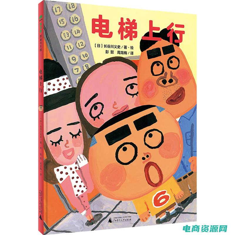 创意无限翻译 (创意无限！FClub推出创新的游戏模式，领略不一样的乐趣！)