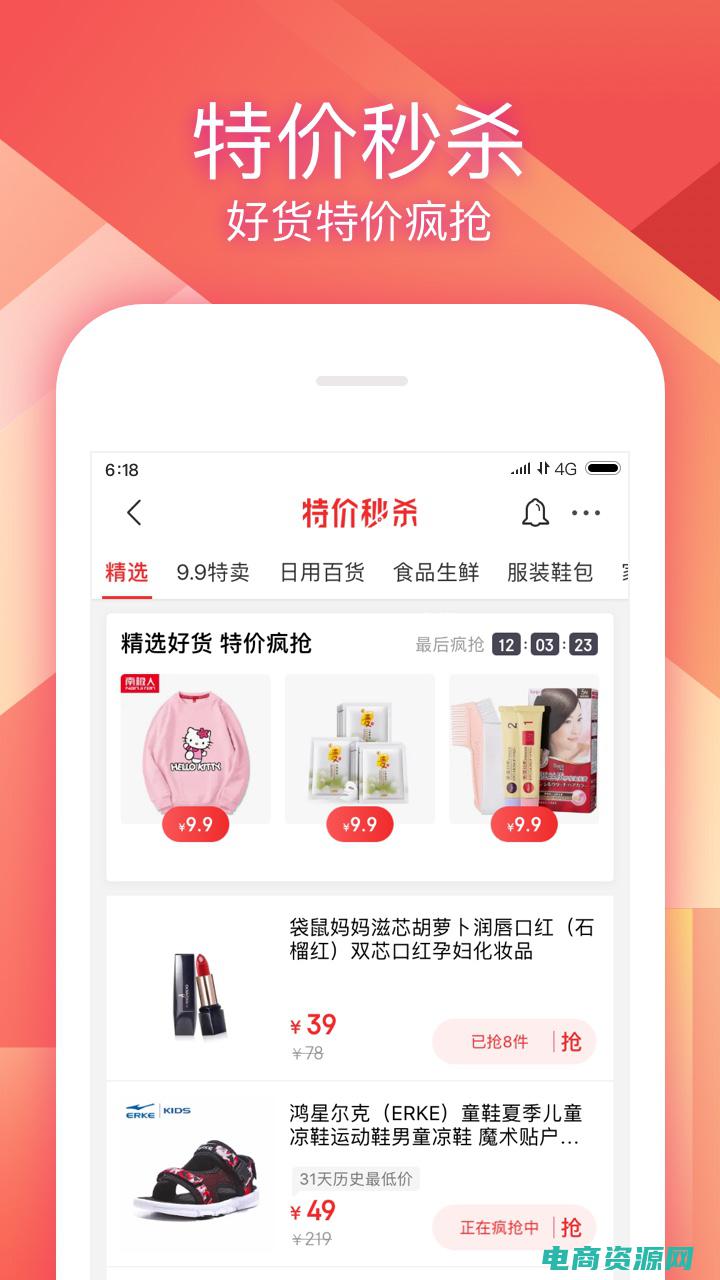 怎样上京东网购物 (京东网购物：海量商品任您选购，满足各种购物需求)
