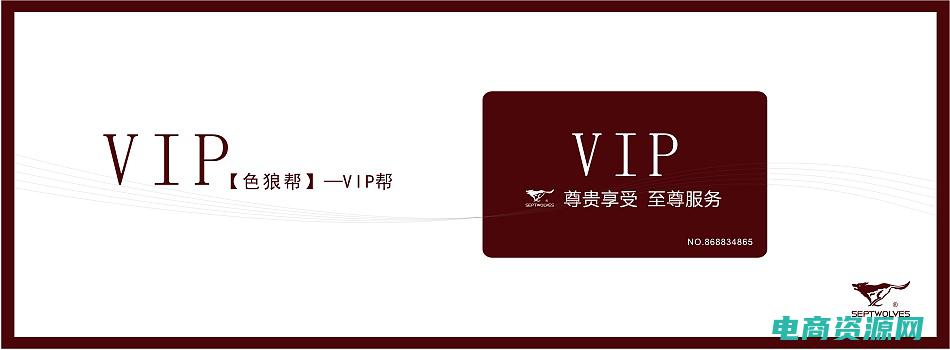淘宝网七匹狼为什么比柒牌便宜点呢 (淘宝网七匹狼：展现男人魅力的首选)