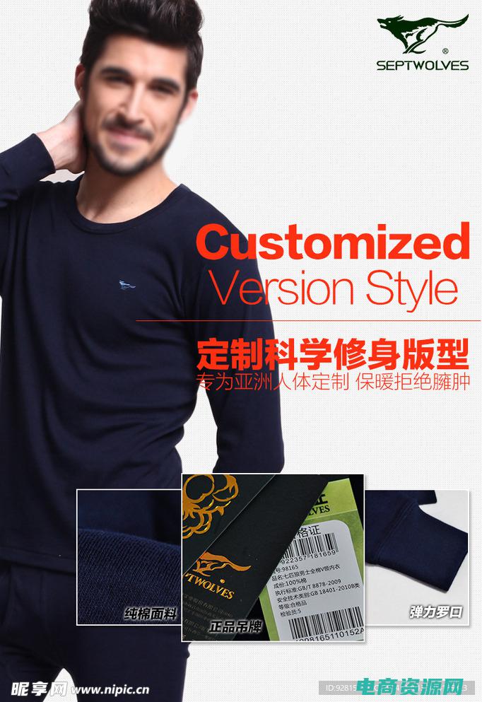 淘宝网七匹狼为什么比柒牌便宜点呢 (淘宝网七匹狼：彰显品牌独特魅力)