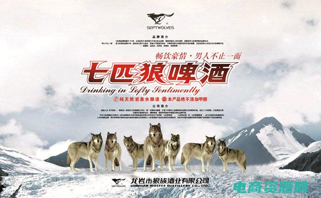 淘宝网七匹狼为什么比柒牌便宜点呢 (淘宝网七匹狼：演绎个性与优雅并存的男装)