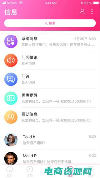 同程网app官方下载 (同程网：发现更多旅行的可能性)