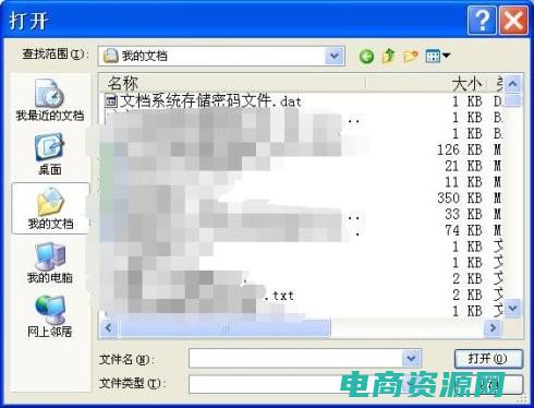 同程密码怎么找回 (同程网：解锁您旅行的无限可能)