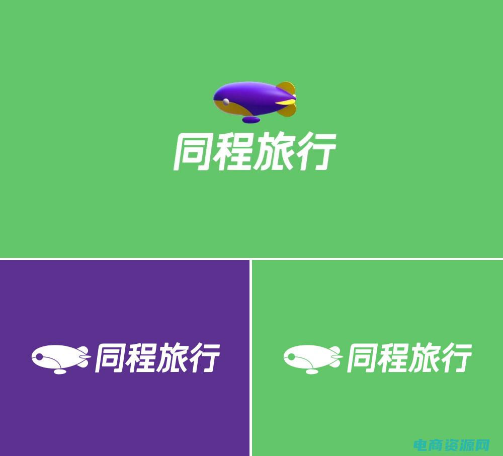 同程网app官方下载 (同程网：为您打造真正意义上的个性化旅行)
