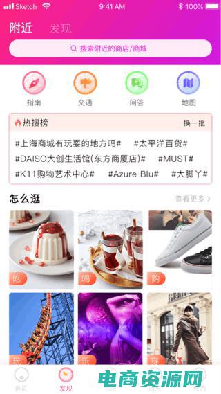 同程网app官方下载 (同程网：让您的旅行梦想成真)