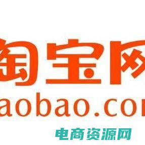 淘宝网限购是什么意思 (网淘宝上的限时抢购，抓紧时间抢购吧！)