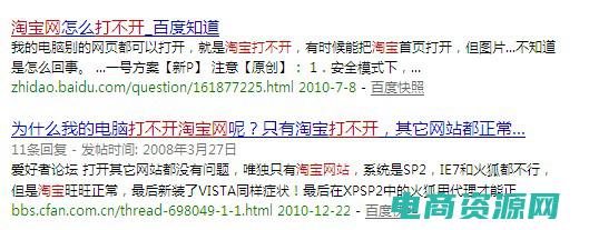 网淘宝上的打车可靠吗 (网淘宝上的打折季，快来疯狂剁手吧！)
