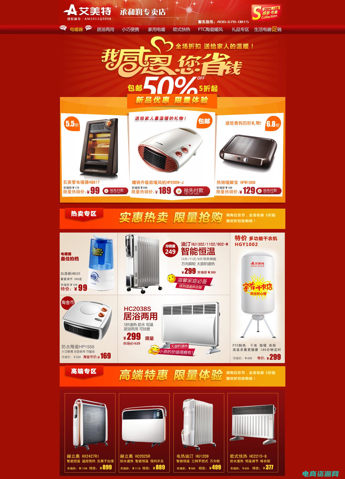 网淘宝上的母狗能买吗 (网淘宝上的母婴用品，给宝宝最好的呵护！)