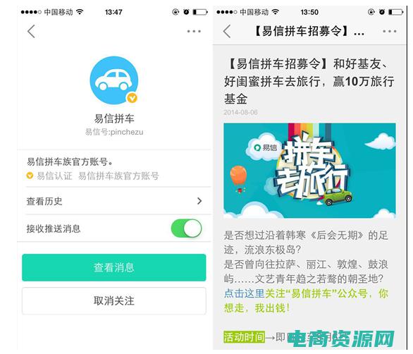淘宝上的旅行团可靠吗 (网淘宝上的旅行必备用品，轻松出行！)