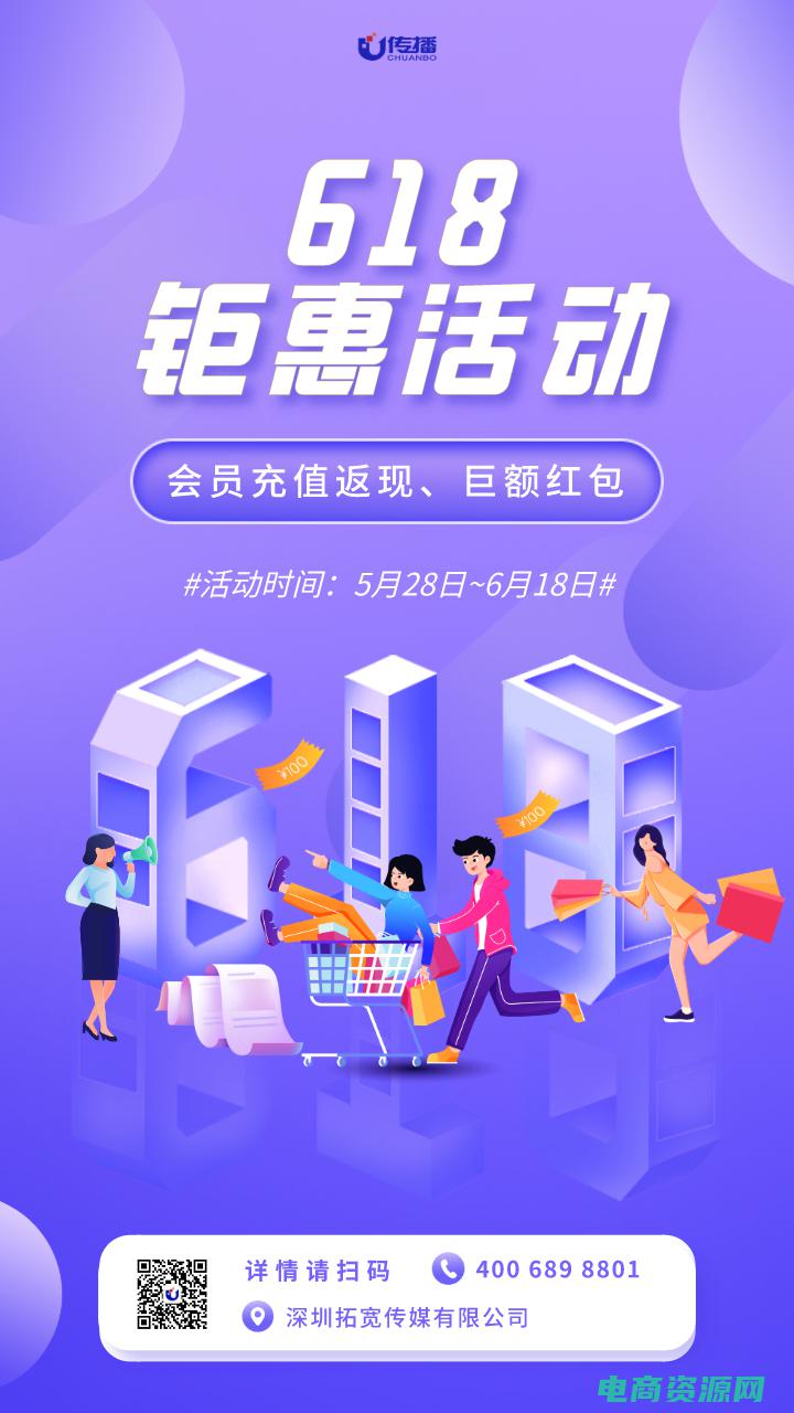 网易返现活动 (网易返现网：购物不再只是消费，更是一种赚钱方式)