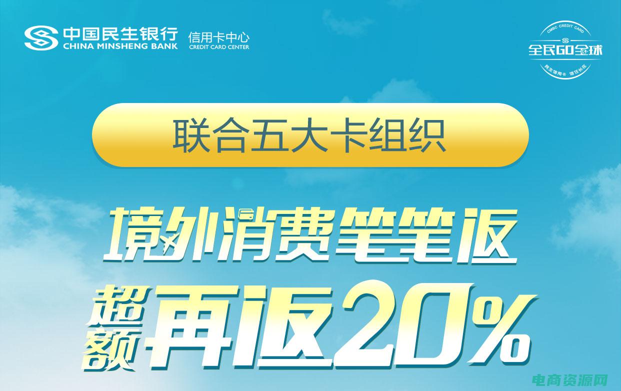 网易返现活动 (网易返现网：聪明的购物方式，让你的钱包永远鼓鼓)
