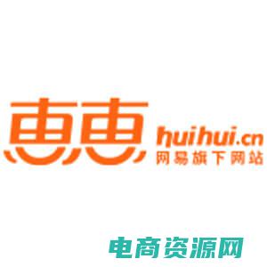 网易返现活动 (网易返现网：让你的每一笔购物都有返现惊喜)
