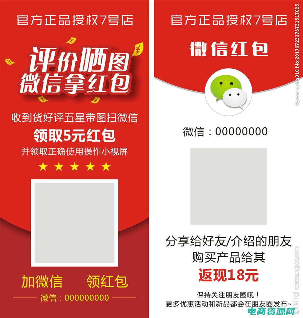 网易返现活动 (网易返现网：购物省钱、赚钱，一网打尽)