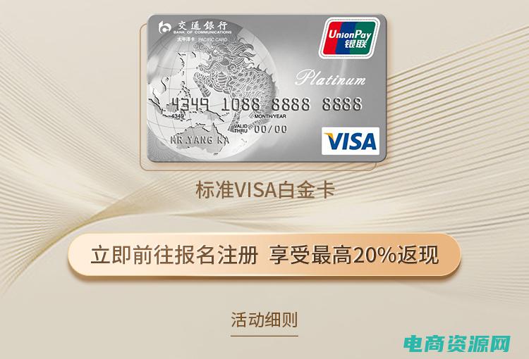 网易返现活动 (网易返现网：财富增值，购物无忧)