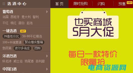 也买酒怎么样 知乎 (也买酒怎么样？多种选择等你来选！)