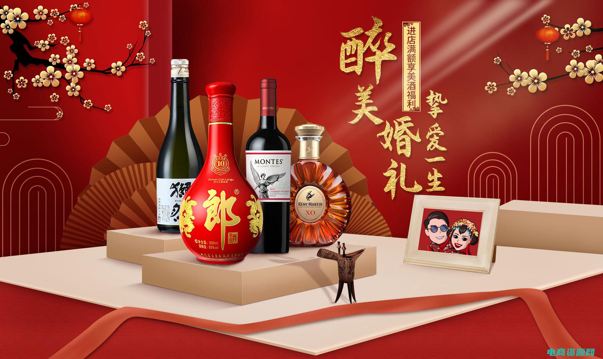 也买酒怎么样 知乎 (也买酒怎么样？满足你对高品质酒类的追求！)