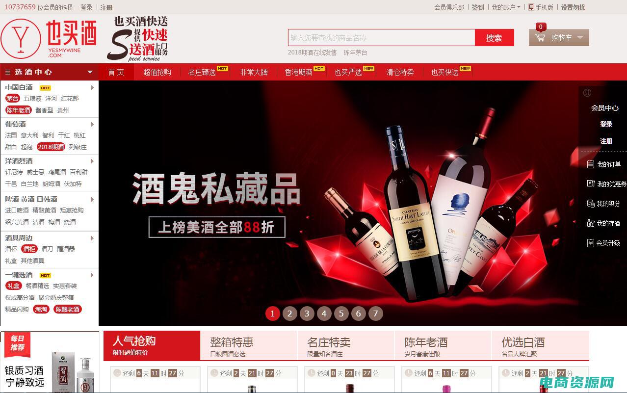 也买酒怎么样 知乎 (也买酒怎么样？解放你的味蕾，释放你的热情！)