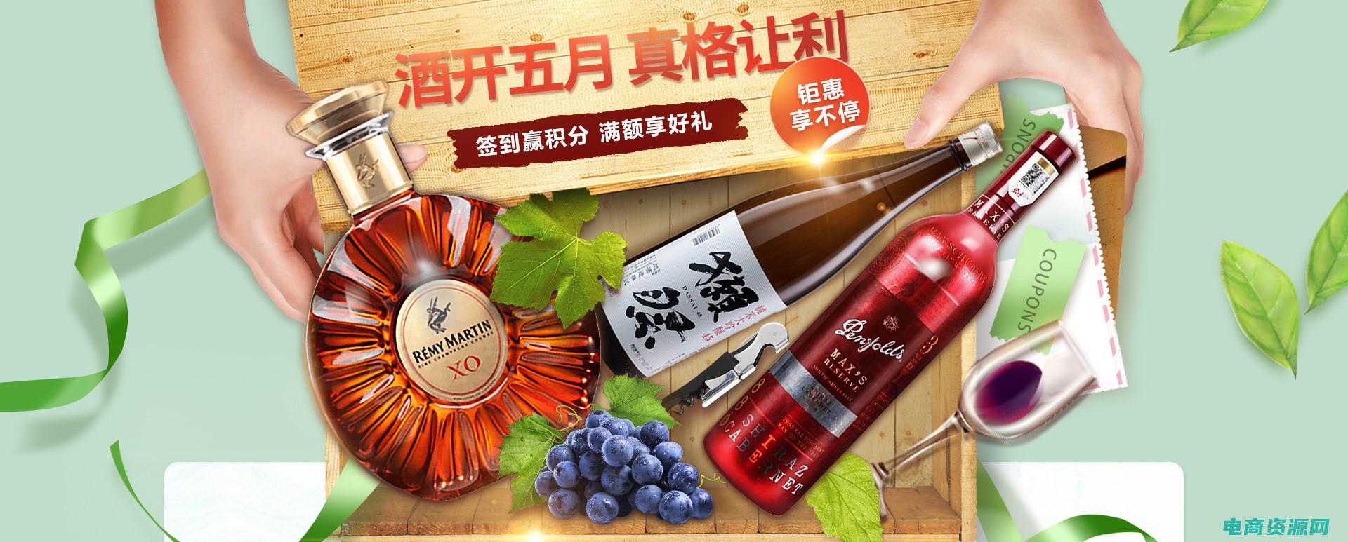也买酒怎么样 知乎 (也买酒怎么样？体验不同风味的无限乐趣！)