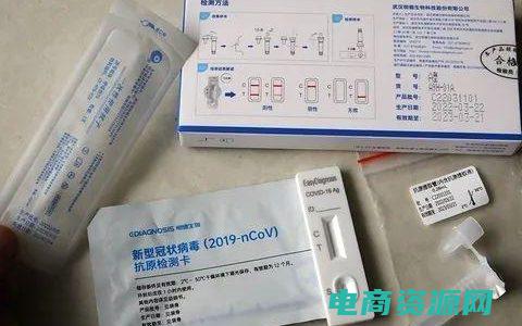 京东网上商城购物 (京东网上商城首页大揭秘，购物攻略全在这里)